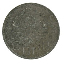 Монета 20 копеек 1935 F