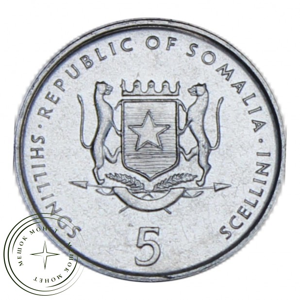 Сомали 5 шиллингов 2000 Слон