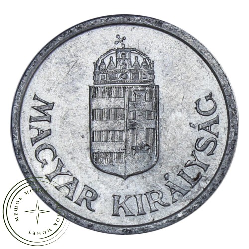 Венгрия 1 пенгё 1941