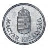 Венгрия 1 пенгё 1941