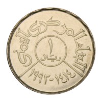 Монета Йемен 1 риал 1993
