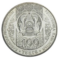 Монета Казахстан 100 тенге 2016 Легенда о Тангуне (Сказки народов Казахстана)