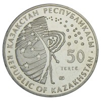 Монета Казахстан 50 тенге 2014 Буран (Космос)