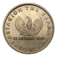 Монета Греция 10 лепт 1973