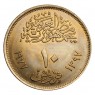 Египет 10 пиастров 1977 20 лет экономическому союзу
