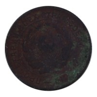 Монета 10 копеек 1931 G