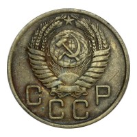 Монета 3 копейки 1956 F