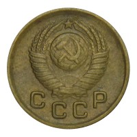 Монета 1 копейка 1949 VF