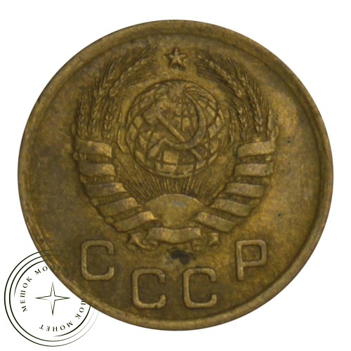 1 копейка 1940 — 937030496