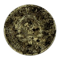 1 копейка 1934 G