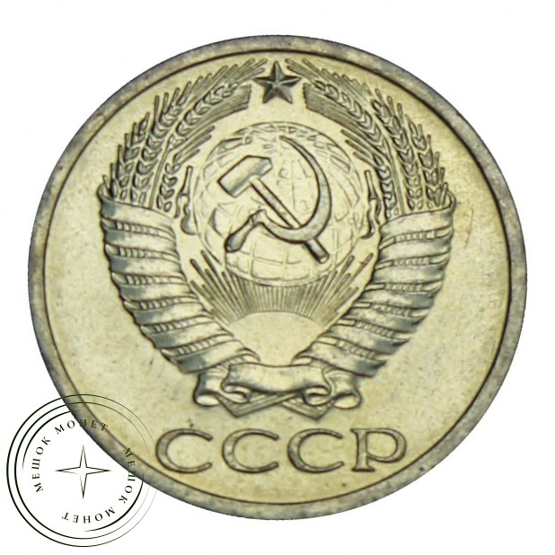 50 копеек 1964 UNC