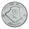 Алжир 2 динара 2011