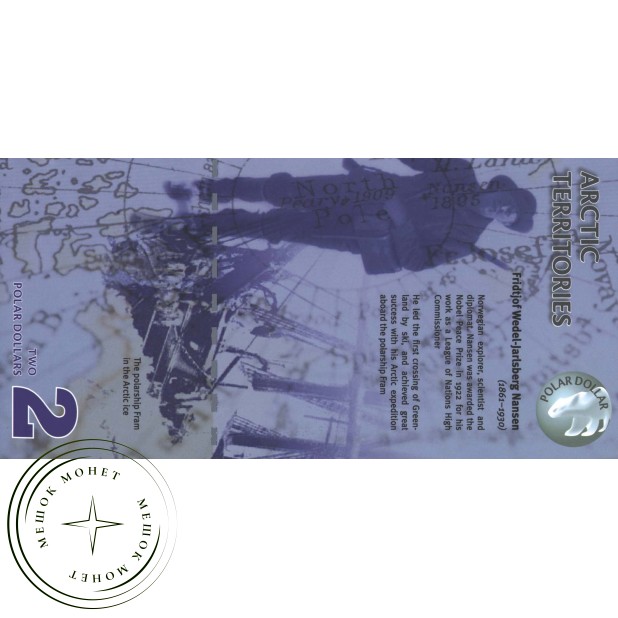 Арктические территории 2 доллара 2010 — 937030686