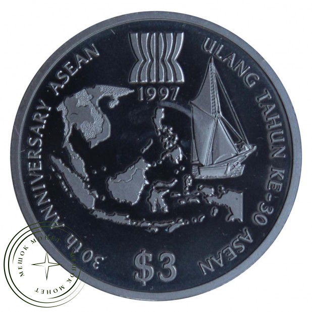 Бруней 3 доллара 1997 30 лет Ассоциации государств Юго-Восточной Азии