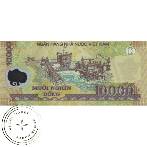 Вьетнам 10000 донгов 2018 — 937030698