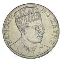 Монета Заир 20 макут 1976