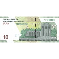 Банкнота Иран 100000 риалов 2020