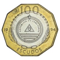 Монета Кабо-Верде 100 эскудо 1994 aeonium gorgoneum (Растения)