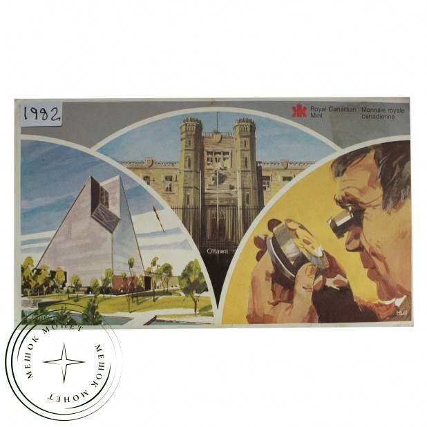 Канада Официальный годовой набор 1982 (6 монет в запайке)