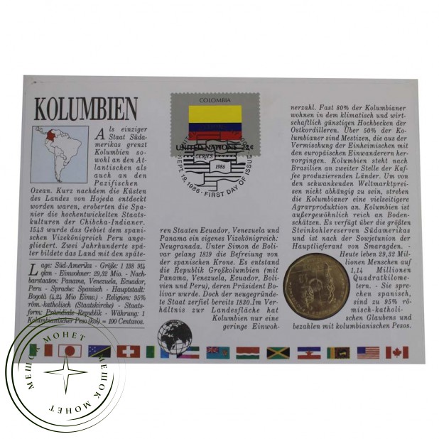 Колумбия 10 песо 1985 (В буклете)
