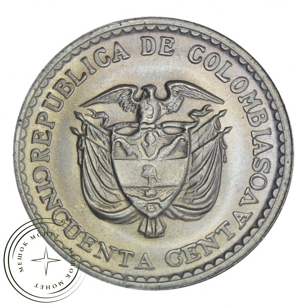 Колумбия 50 сентаво 1965 Хорхе Эльесер Гайтан