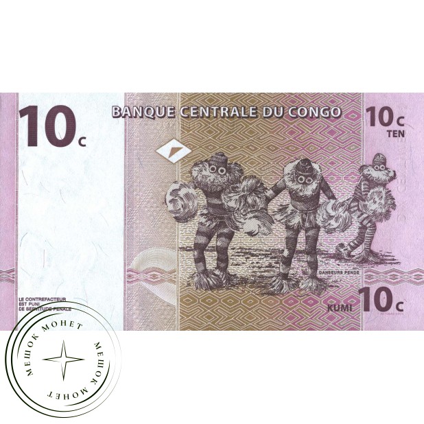 Конго 10 сантимов 1997