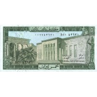 Банкнота Ливан 5 ливров 1986