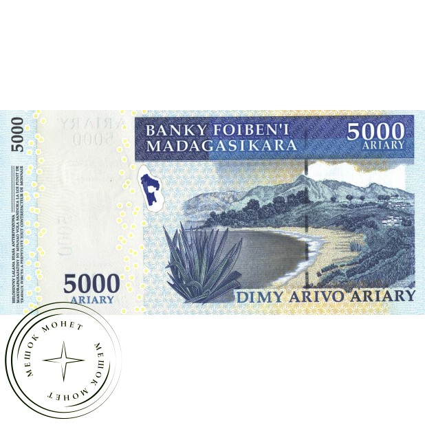Мадагаскар 5000 ариари 2008