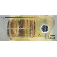 Банкнота Мальдивы 10 руфий 2015