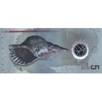 Банкнота Мальдивы 5 руфий 2017