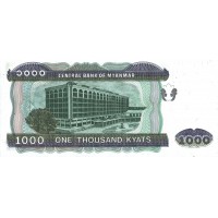 Банкнота Мьянма 1000 кьят 2004