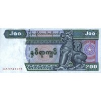 Банкнота Мьянма 200 кьят 1994