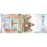 Банкнота Приднестровье 1 рубль 2019 25 лет рублю Приднестровья