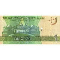 Банкнота Туркменистан 1 манат 2014