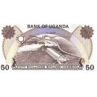 Банкнота Уганда 50 шиллингов 1985