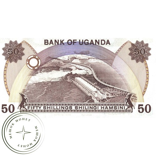 Уганда 50 шиллингов 1985