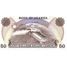 Уганда 50 шиллингов 1985 - 937030818