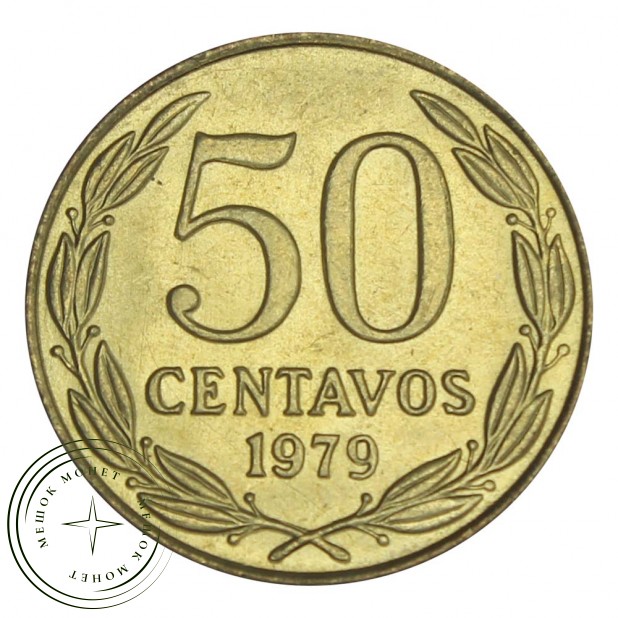 Чили 50 сентаво 1979