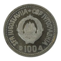 Монета Югославия 100 динаров 1987 200 лет со дня рождения Вука Караджича