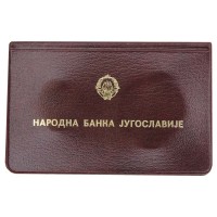 Югославия Набор 2 монеты 1 и 10 динаров 1976 Продовольственная программа - ФАО