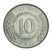 Югославия Набор 2 монеты 1 и 10 динаров 1976 Продовольственная программа - ФАО