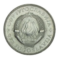 Югославия Набор 2 монеты 1 и 10 динаров 1976 Продовольственная программа - ФАО