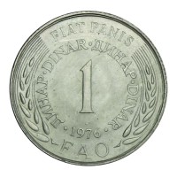 Югославия Набор 2 монеты 1 и 10 динаров 1976 Продовольственная программа - ФАО