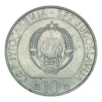 Югославия Набор 2 монеты 10 динаров 1983 40 лет битве на реке Сутьеска и реке Неретва