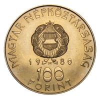 Монета Венгрия 100 форинтов 1980 Первый Советско-Венгерский космический полет