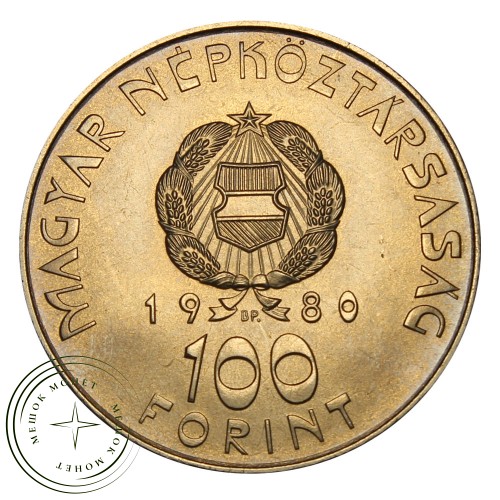 Венгрия 100 форинтов 1980 Первый Советско-Венгерский космический полет