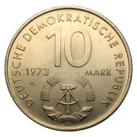 Монета ГДР 10 марок 1973 10-ый международный фестиваль молодёжи и студентов, Берлин
