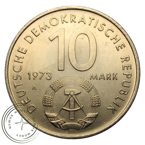 ГДР 10 марок 1973 10-ый международный фестиваль молодёжи и студентов, Берлин — 937030863