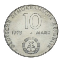 Монета ГДР 10 марок 1975 20 лет Варшавскому Договору
