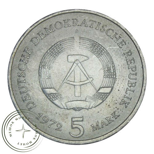 ГДР 5 марок 1972 Город Мейсен — 937030872